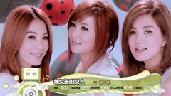 2012年音悦V榜第49期 - 港台篇