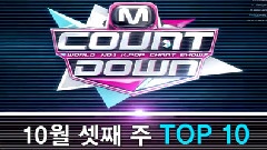 M Countdown Top 10