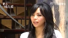 张惠妹 - 爱上陶花园