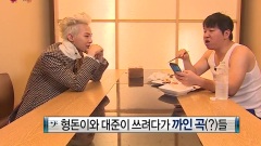 G-Dragon(BigBang) - 无限挑战