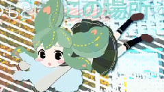 Super Love Feeling!!