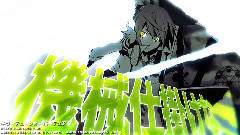 gumi - 杀手调和序曲