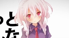 UTAU - 科学的力量好厉害!