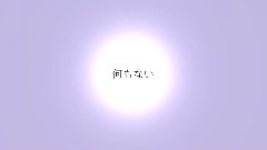 Nico,VOCALOID家族 - 平暗象牙