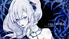 UTAU - 毒與罪與罰