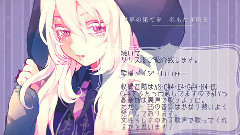 UTAU - 最後的女王