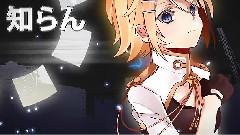 Nico - インビジブル を歌ってみた