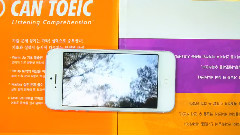 Peppertones - Campus Couple