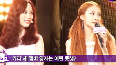 KARA回归ShowCase新闻报道