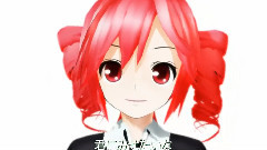 重音teto - 進路変更 (第13回MMD杯本選)