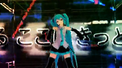 初音未来 - 初音ミクの消失