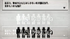 Nico - しんでしまうとはなさけない!