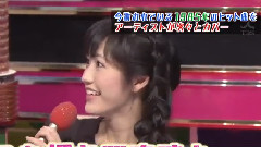 Utage! Ep13 全场版