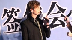 辰亦儒北京签书会