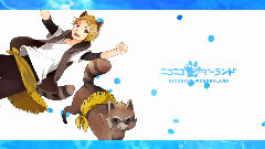 Nico - ジャブジャブLOVE (あんく)