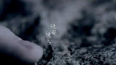 魏如萱 - 晚安晚安