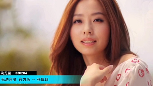 音悦V榜11年10月华语榜单