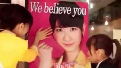 ロマンス・プライバシー