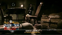 Marilyn Manson - No Reflection