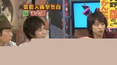 Utaban SP 岚Part 中文字幕 09/05/10