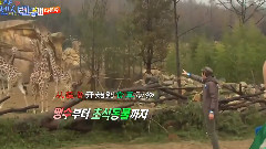 Running Man Ep 141 King Of The Animals Preview