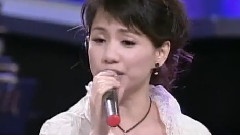 蔡幸娟 - 难忘的爱人