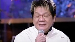 蔡幸娟 - 爱情的骗子我问你