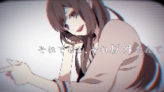 Nico - キミノメヲ