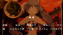 Nico - 頓珍漢の宴(男性9人+α)