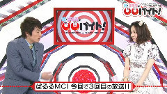 淳・ぱるるの バイト! EP03