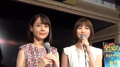 Fieldcaster リアル鬼ごっこ