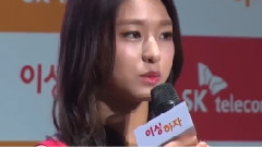AOA雪炫出席SKtelecom新广告制作发布会