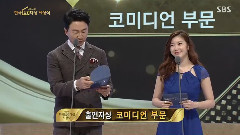 SBS第27届 韩国PD大赏全烋星 Cut