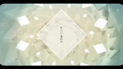 さよならさんかく