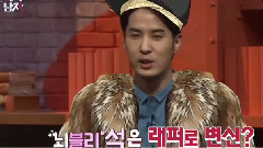 TVN 大脑性感时代问题的男人 预告