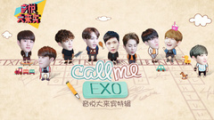 EP18 Call Me EXO!