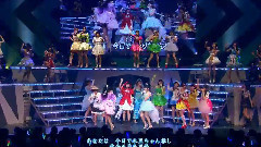 Top120 チームB推し