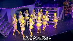 永遠より続くように