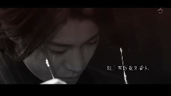 小栗旬 - 以父之名