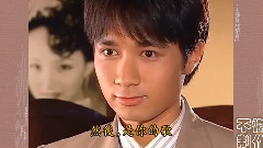 影视原声 - 情深深雨濛濛