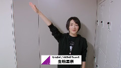 特典 舞台裏 定点カメラ4