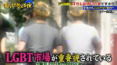 Bokura ga Kangaeru Yoru EP04