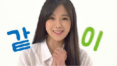 Good Game Show Interview VCR