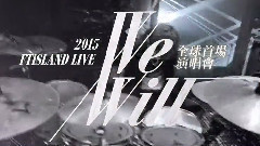 FTISLAND - 2015 FTISLAND LIVE We Will 台北演唱会 最后抢票