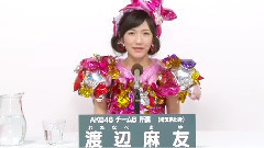 AKB48 41st第六回選抜総選挙政見 AKB48 チームB 渡边麻友篇