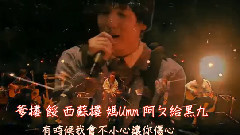 FTISLAND - We Will应援教学