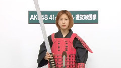 AKB48 チームA所属 大家志津香(Shizuka Oya)