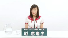 NMB48 チームN所属 城恵理子