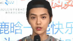 鹿晗 - 鹿晗快乐滑行 支持北京申冬奥