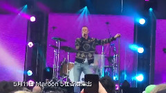 欧美音乐周资讯 第四期 (5.9-5.15)